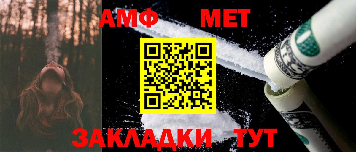 Amphetamine 98% Киров