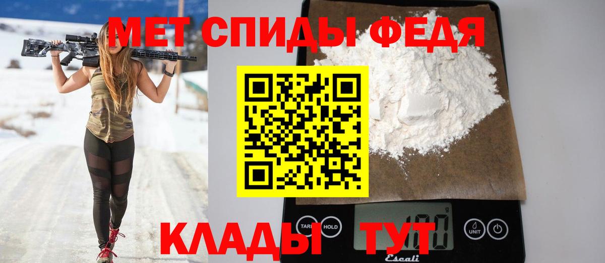 Киров  АМФ Premium  Амфетамин  Вход с VPN 