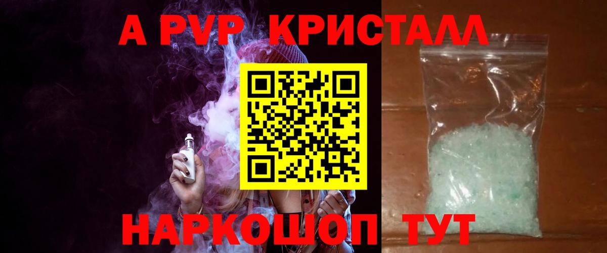 А ПВП  Вход с VPN  Alfa_PVP СК  Киров  A PVP СК 