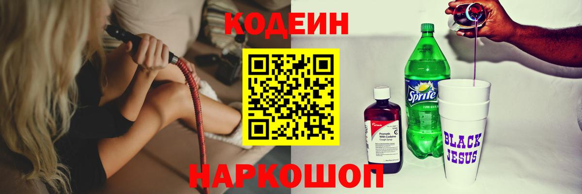 Псилоцибиновые грибы Киров