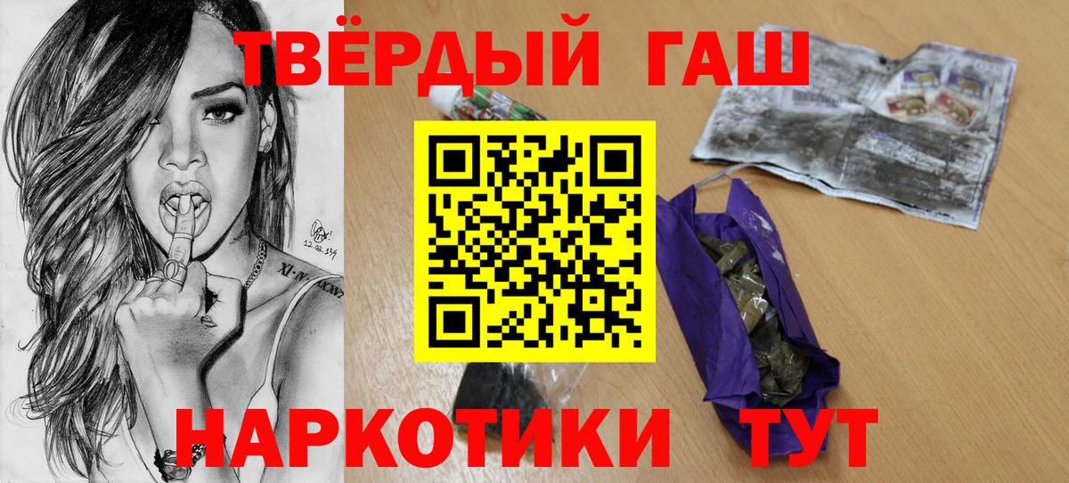 ГАШИШ VHQ  Гашиш  Гашиш Cannabis  Киров  Вход с VPN 