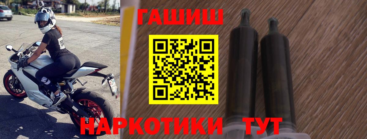 ГАШИШ Cannabis Киров