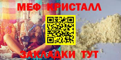 марихуана Кунгур