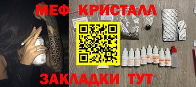 COCAINE Кумертау