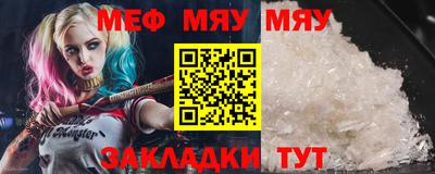 таблы Краснодар