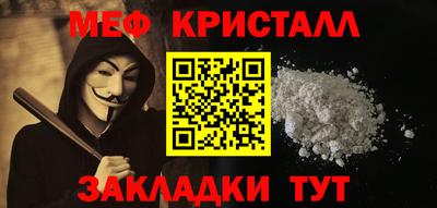 COCAINE Кумертау