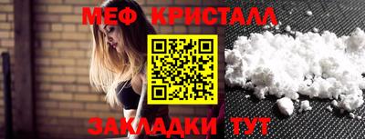 наркотики Краснокаменск