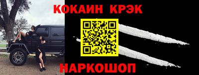 таблы Краснодар