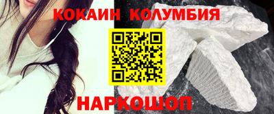 марихуана Кунгур