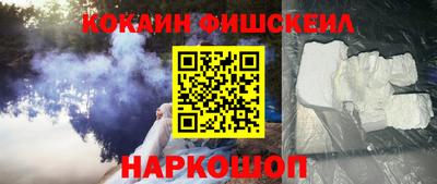 COCAINE Кумертау
