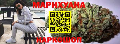 марихуана Кунгур