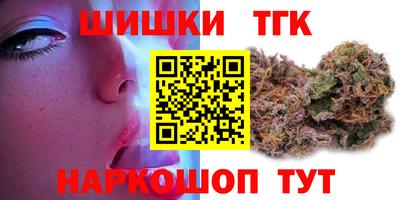 COCAINE Кумертау
