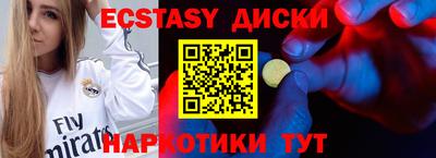 COCAINE Кумертау