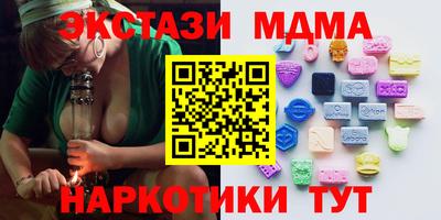 марихуана Кунгур