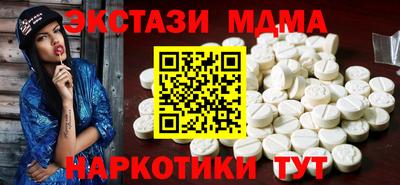 таблы Краснодар