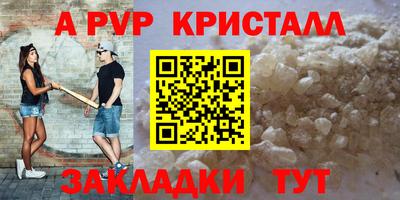 COCAINE Кумертау