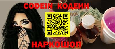 ГАЛЛЮЦИНОГЕННЫЕ ГРИБЫ Краснознаменск