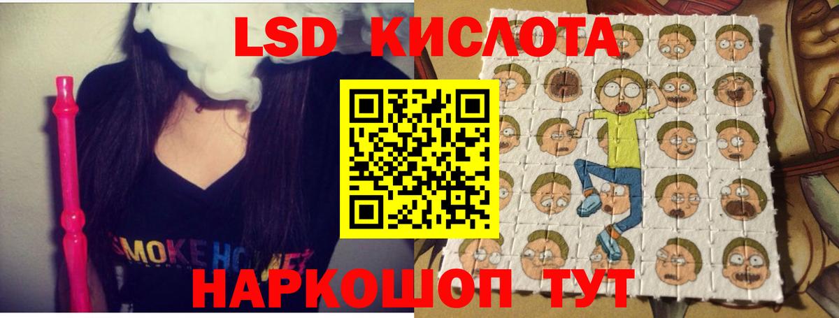 ЛСД экстази ecstasy  ЛСД экстази ecstasy  Киров  ЛСД экстази  Вход с VPN 