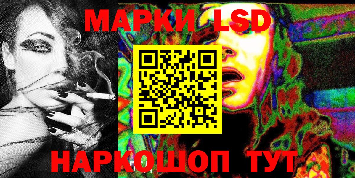 Марки NBOMe 1,8мг Киров