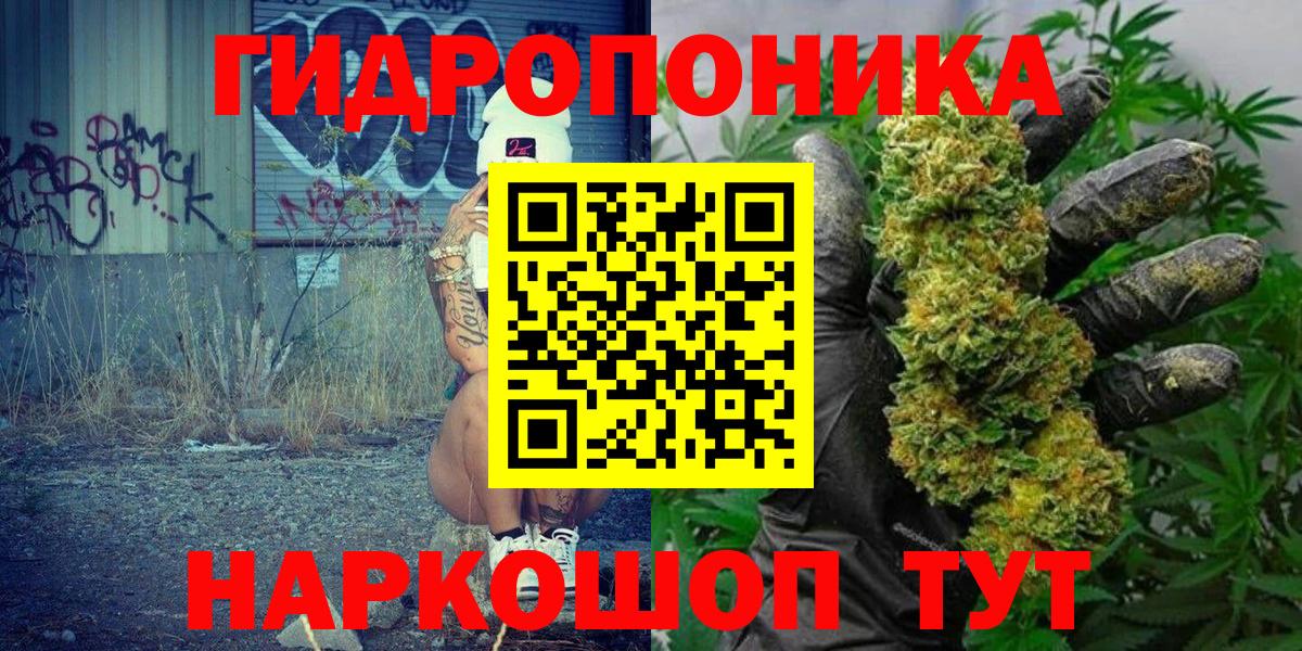 Марихуана Bruce Banner  Вход с VPN  Киров  Каннабис White Widow  Шишки марихуана Bruce Banner 