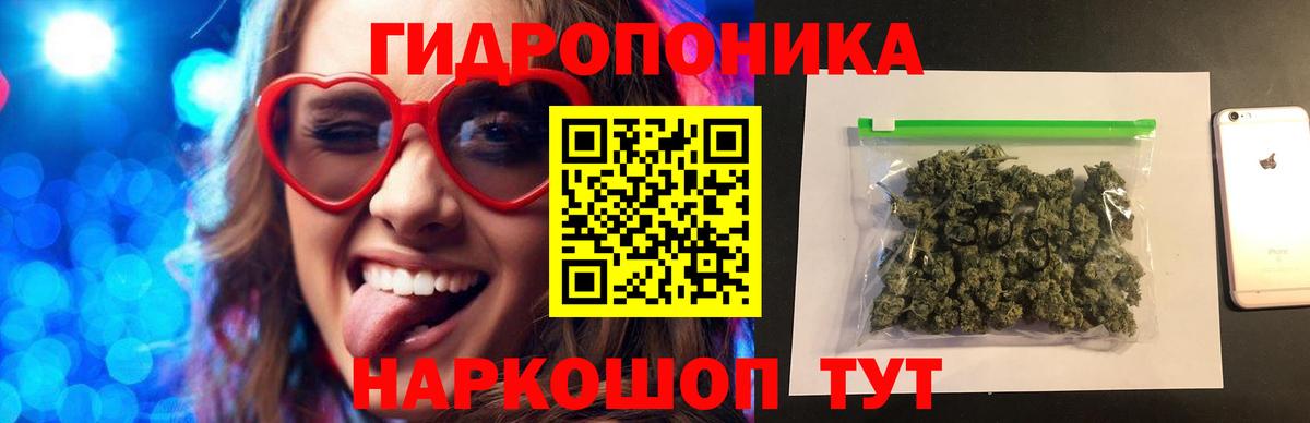 Каннабис Bruce Banner Киров